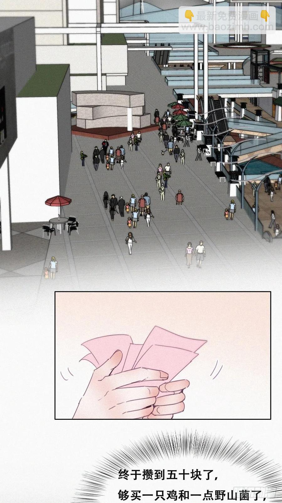 第197话 真·徐新年登场25