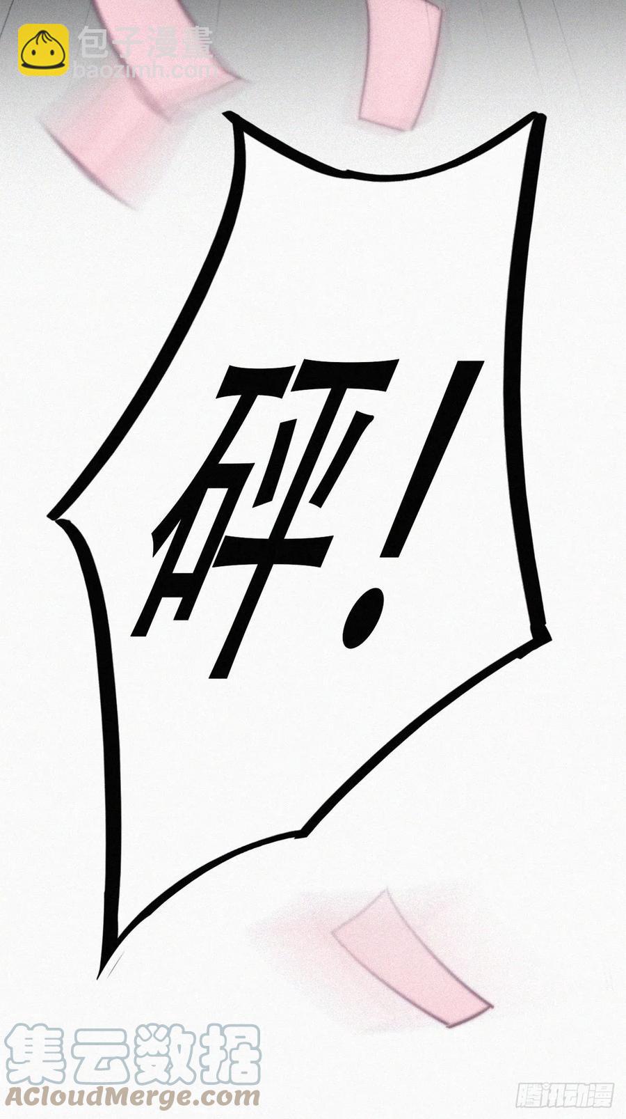 第197话 真·徐新年登场39