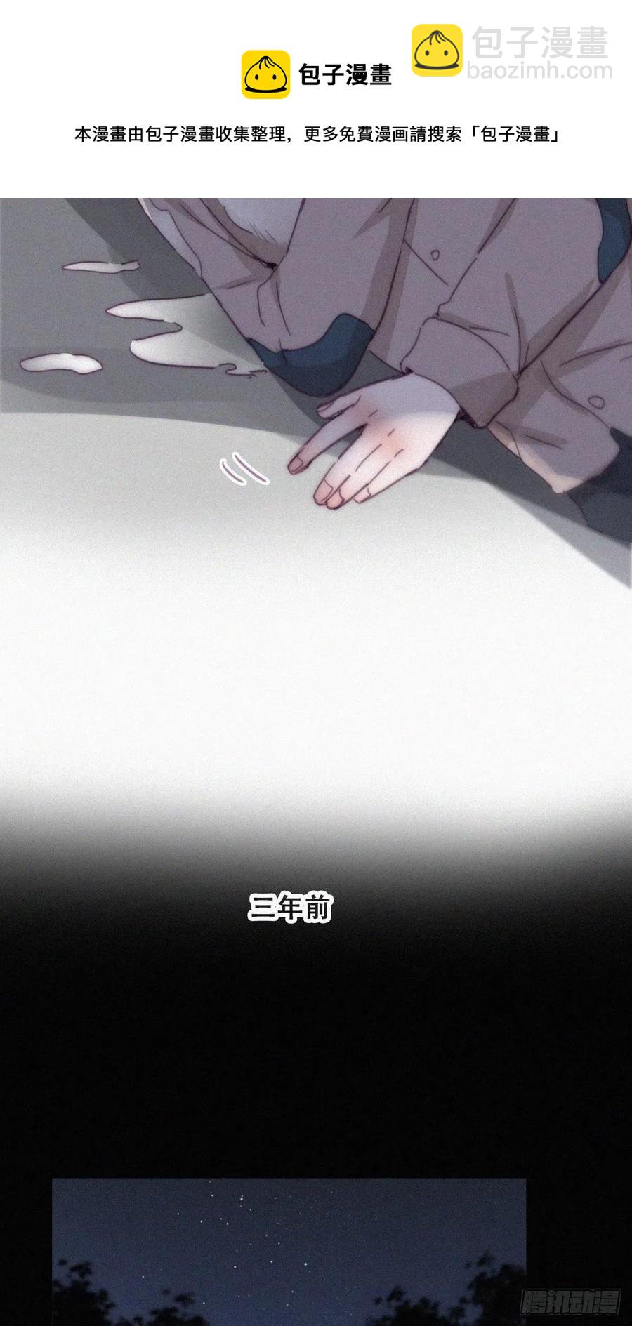 第197话 真·徐新年登场4