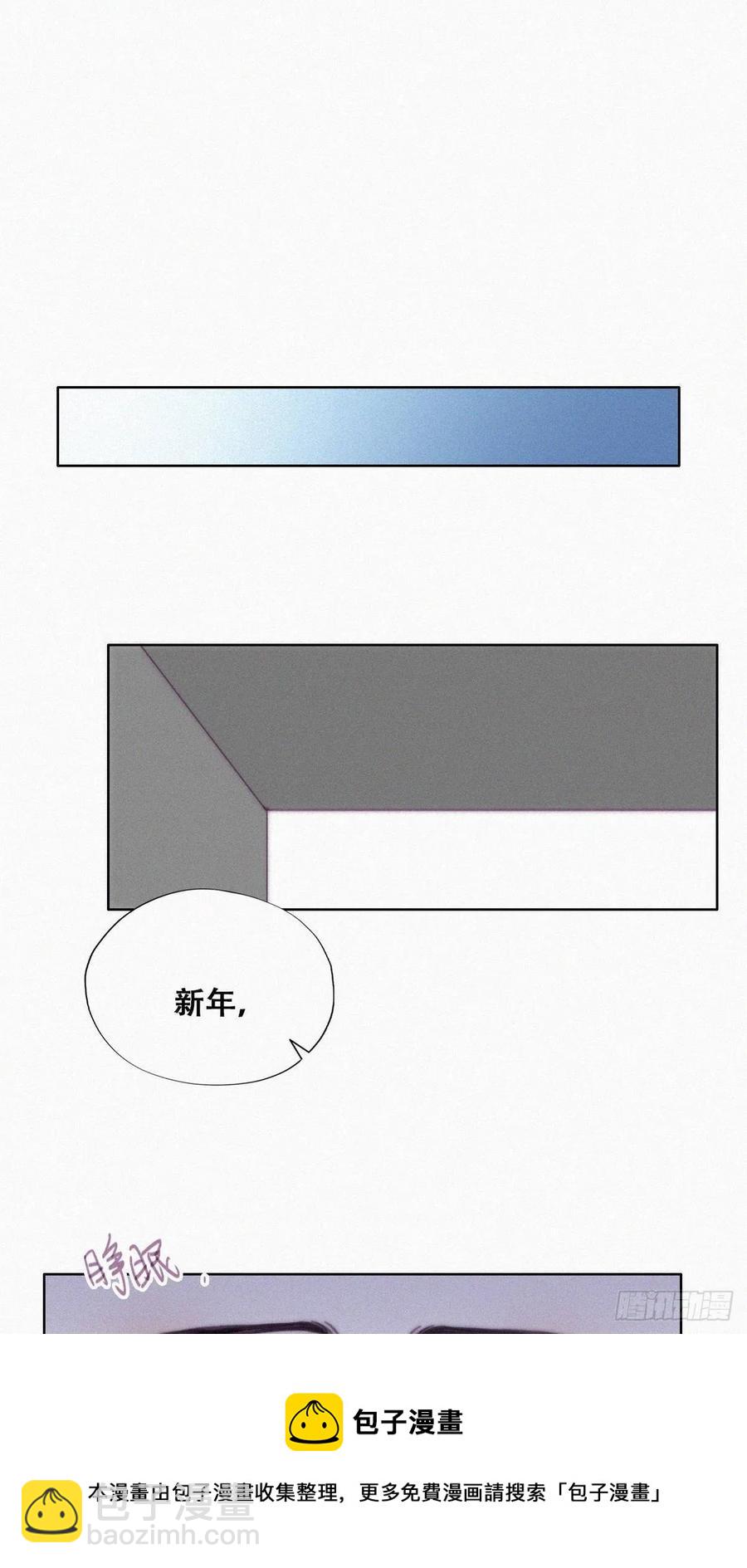 第197话 真·徐新年登场40