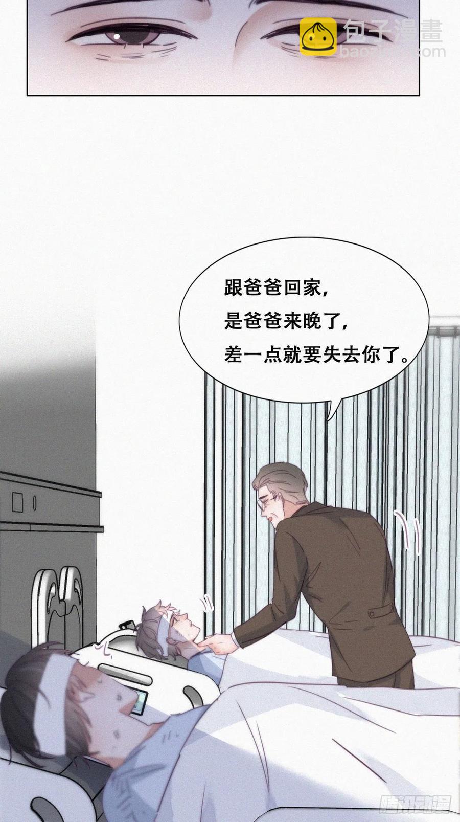 第197话 真·徐新年登场41