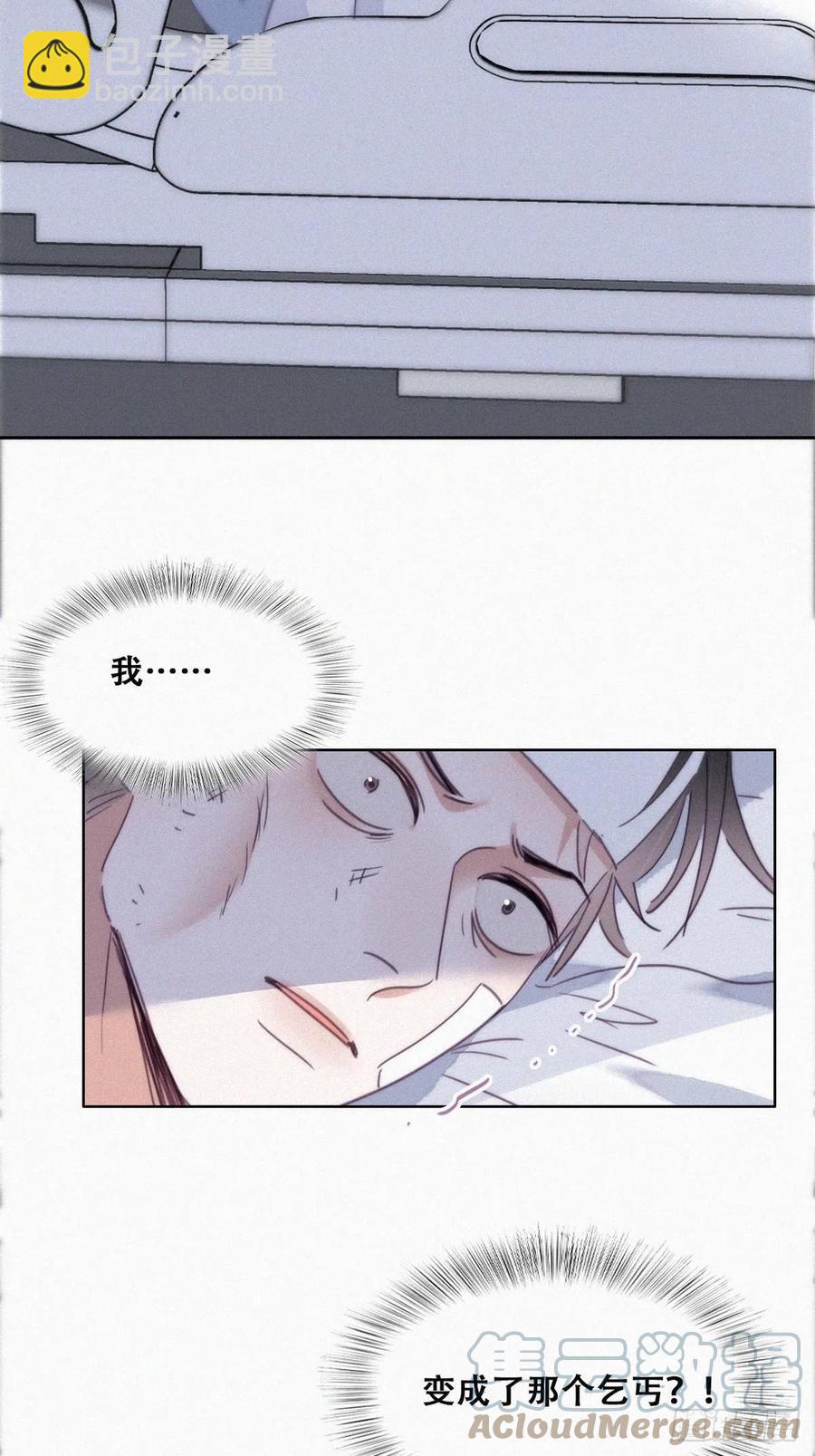 第197话 真·徐新年登场42