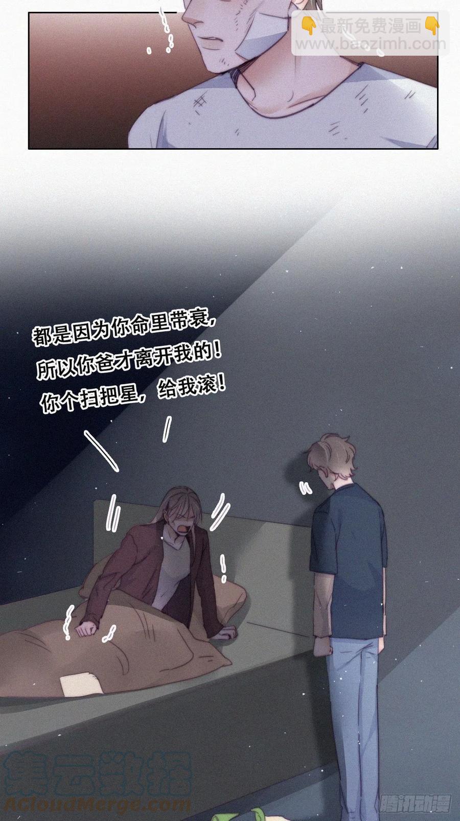 第197话 真·徐新年登场45