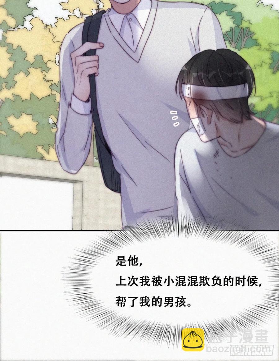 第197话 真·徐新年登场54