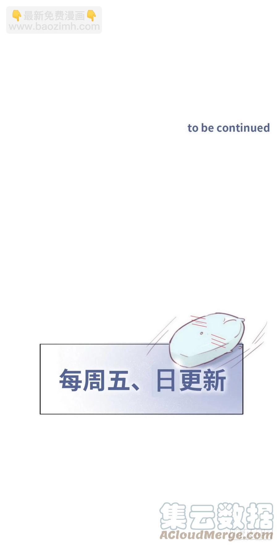 第197话 真·徐新年登场55