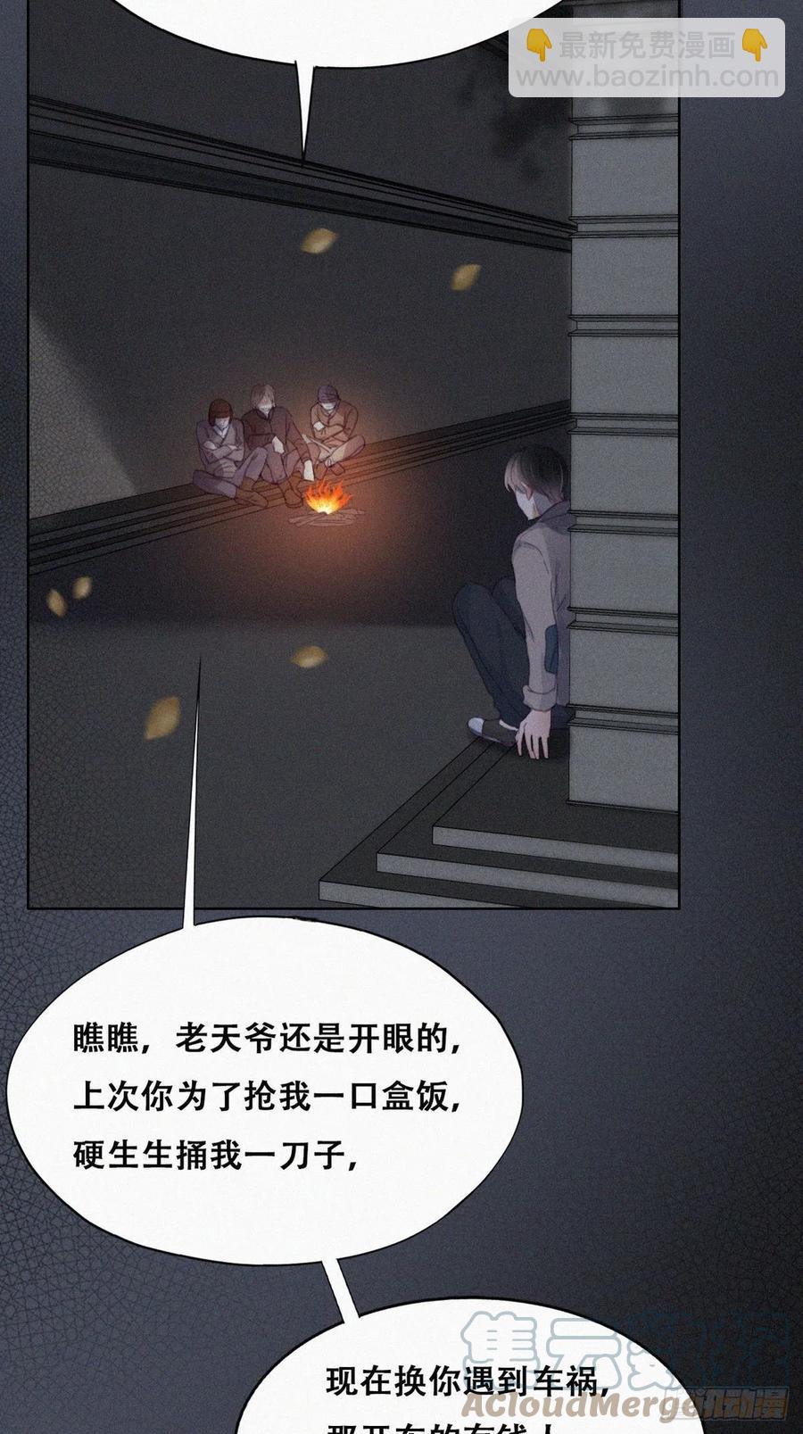 第197话 真·徐新年登场6