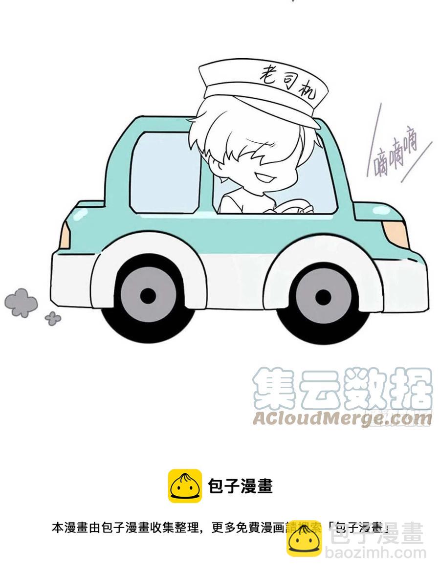第197话 真·徐新年登场64