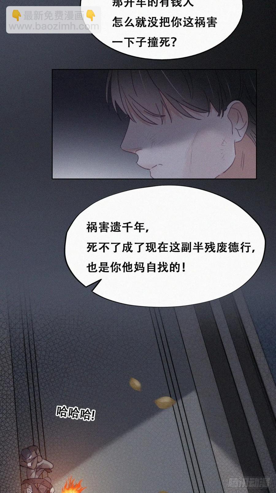 第197话 真·徐新年登场7