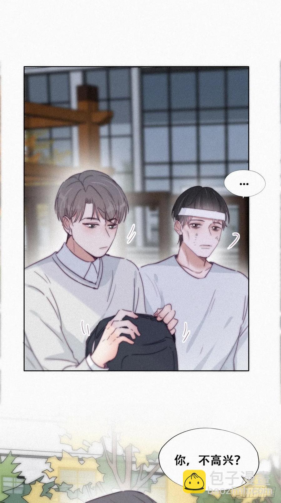 第198话 亲兄弟谈心10