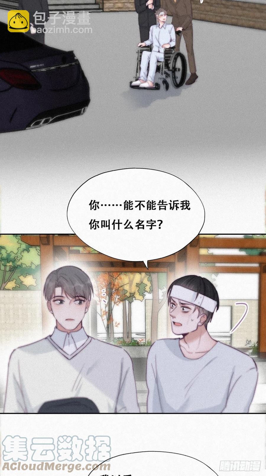 第198话 亲兄弟谈心15