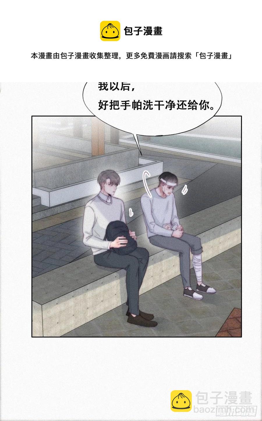第198话 亲兄弟谈心16