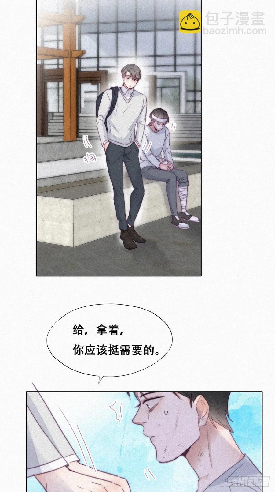 第198话 亲兄弟谈心19
