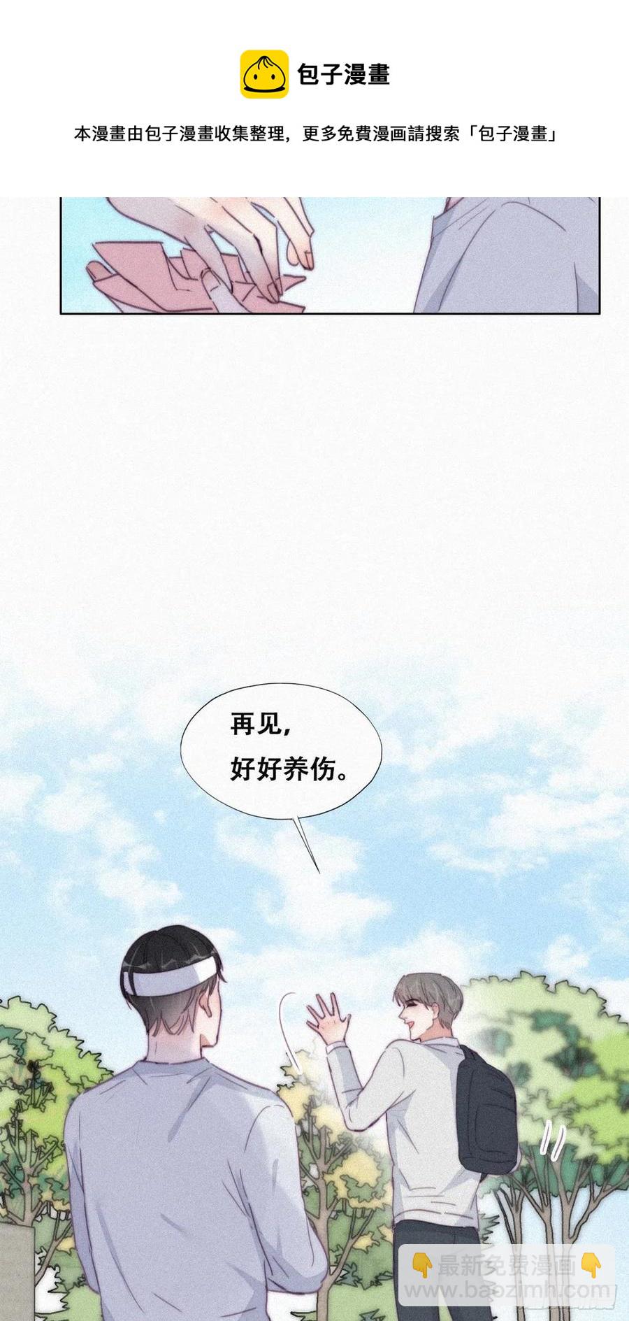 第198话 亲兄弟谈心20