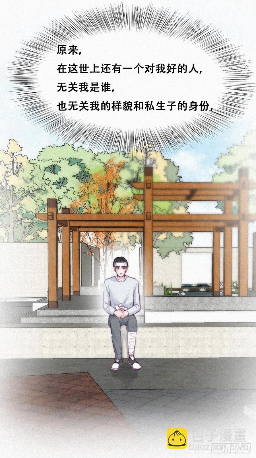 第198话 亲兄弟谈心22