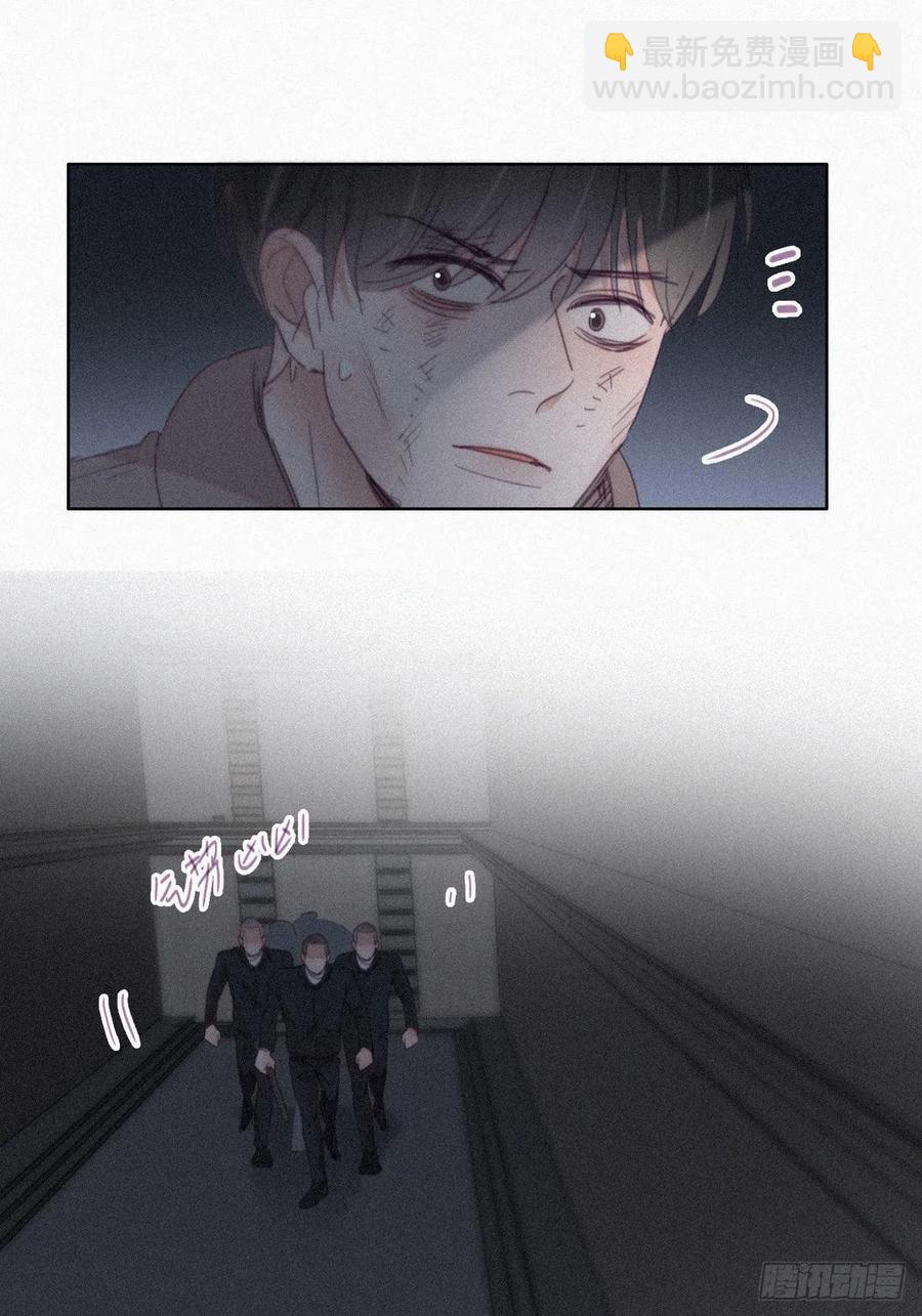 第198话 亲兄弟谈心26