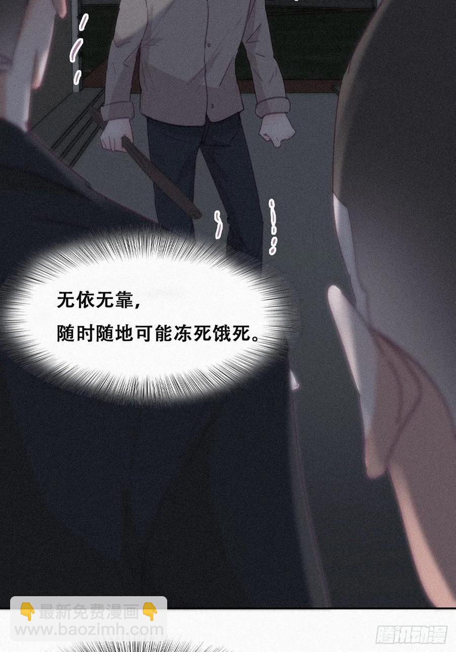 第198话 亲兄弟谈心29