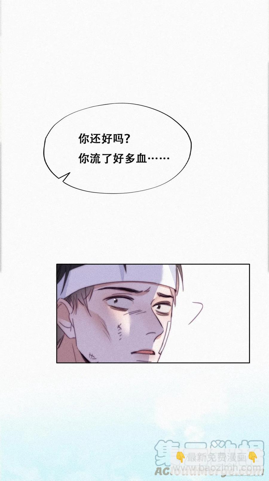 第198话 亲兄弟谈心3