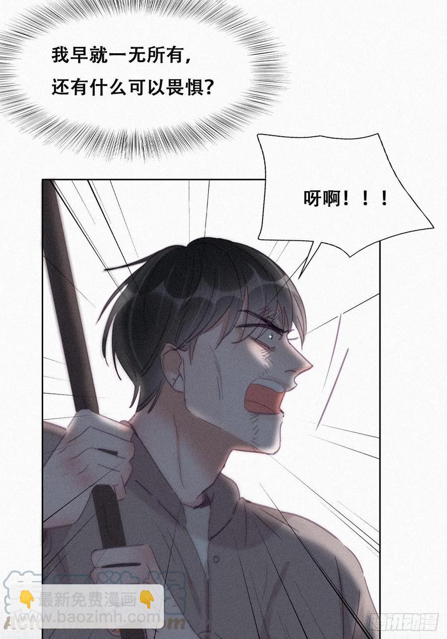 第198话 亲兄弟谈心30