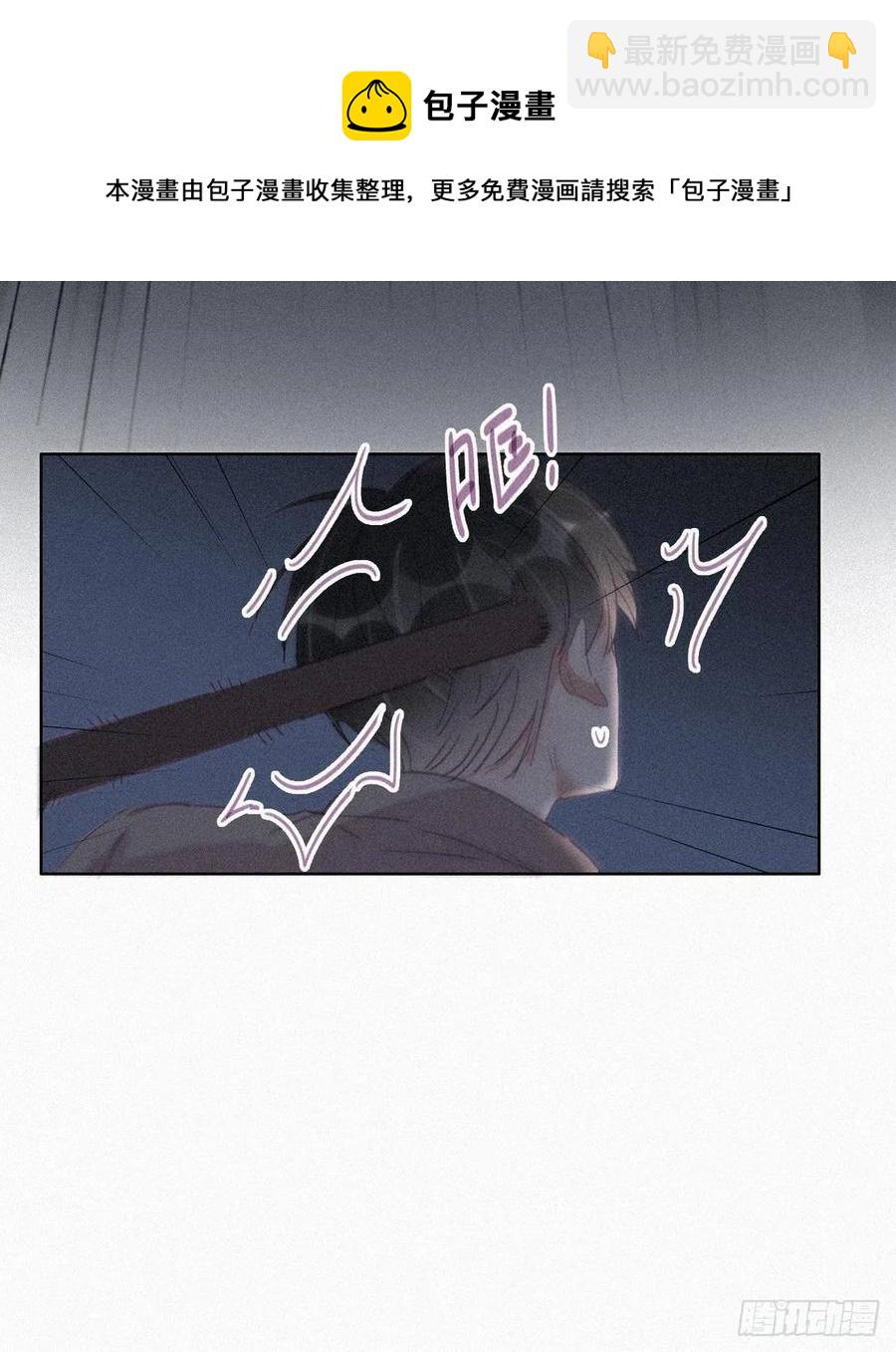 第198话 亲兄弟谈心32