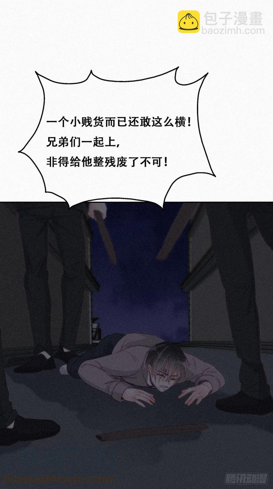 第198话 亲兄弟谈心33