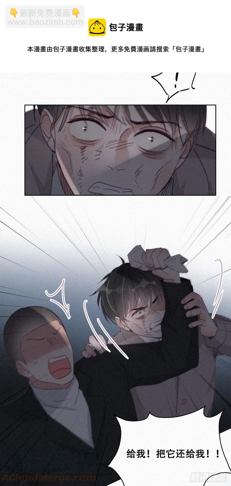 第198话 亲兄弟谈心36