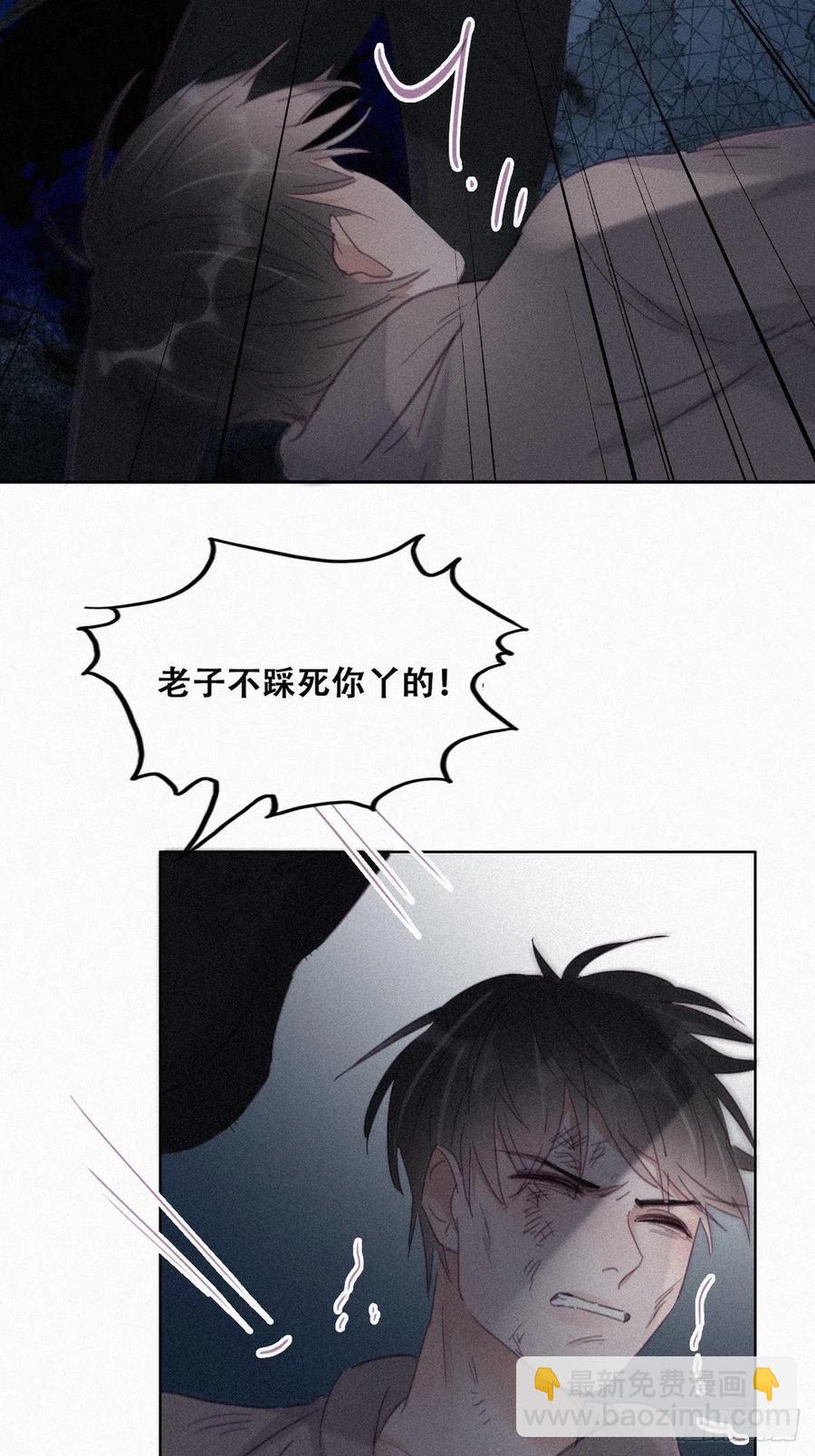 第198话 亲兄弟谈心38