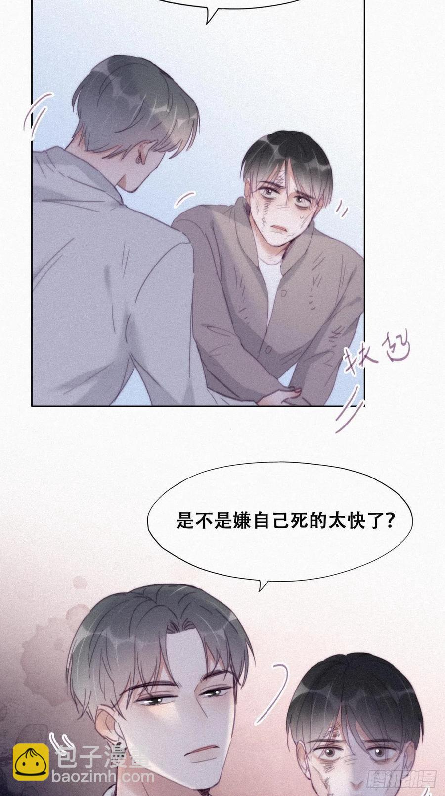 第198话 亲兄弟谈心41