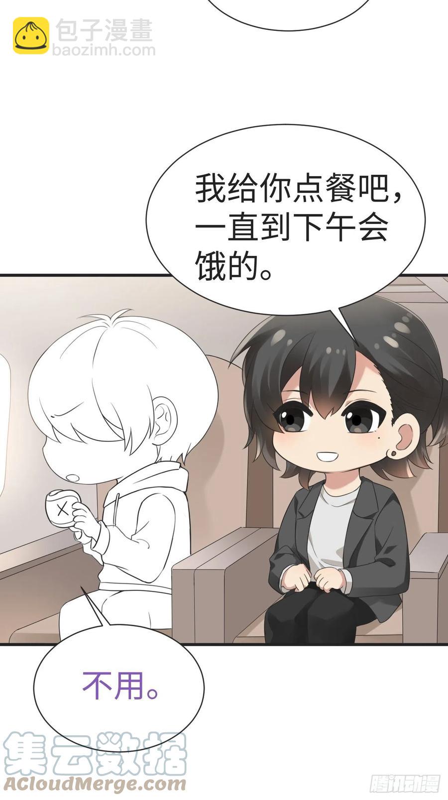 第198话 亲兄弟谈心45