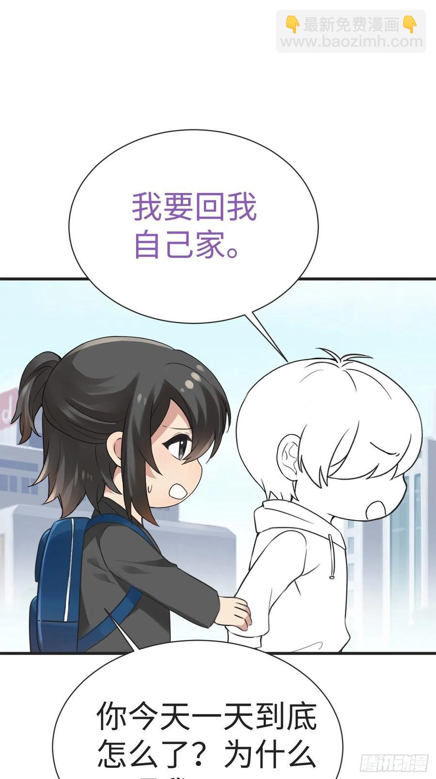 第198话 亲兄弟谈心49