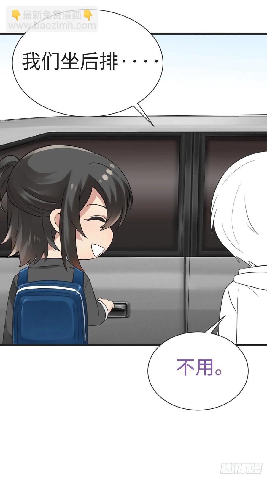 第198话 亲兄弟谈心50