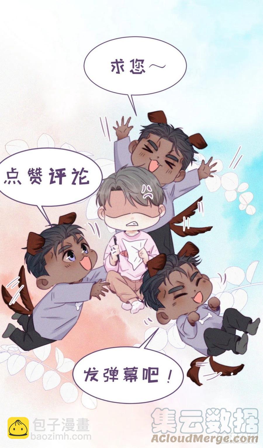 第198话 亲兄弟谈心58