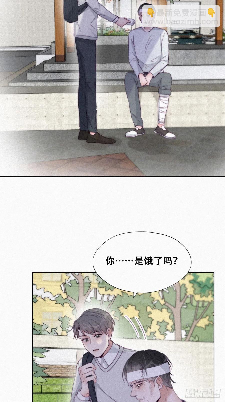 第198话 亲兄弟谈心7