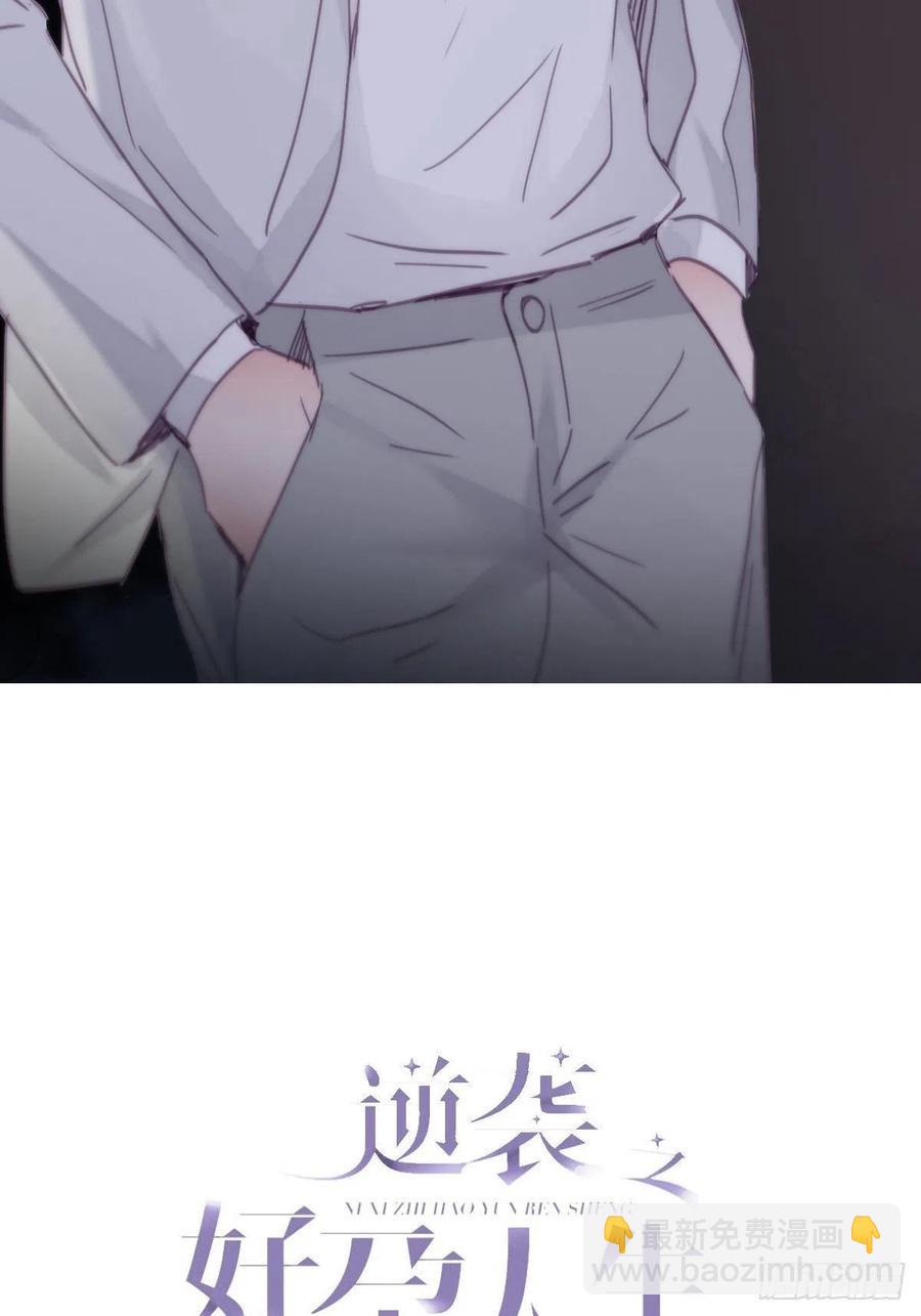 第200话 强迫留下1