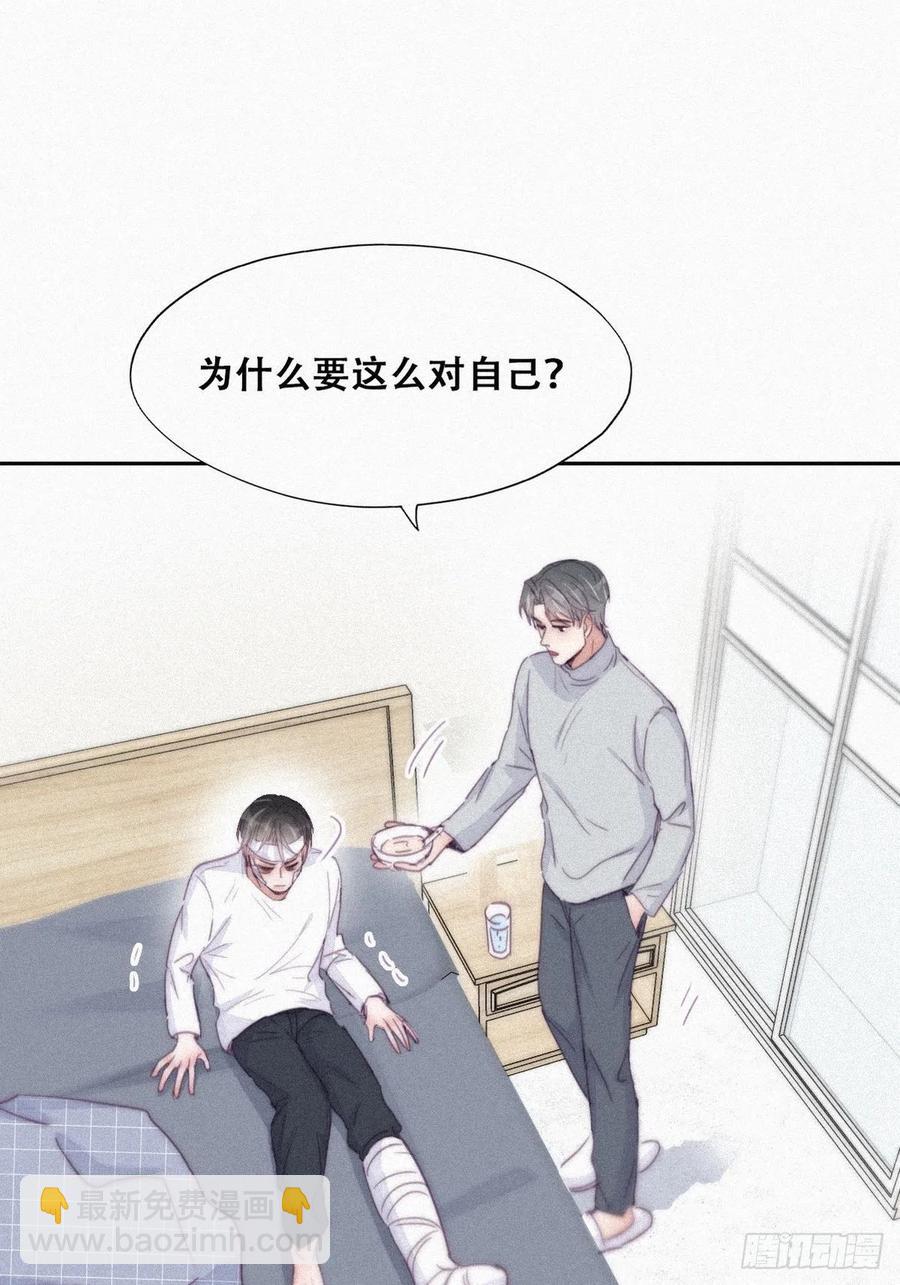 第200话 强迫留下10
