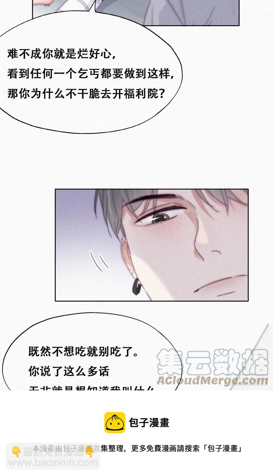 第200话 强迫留下12