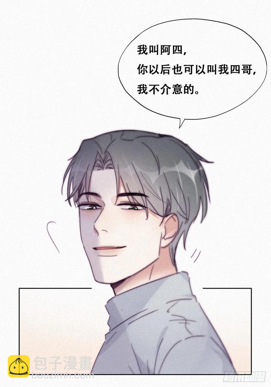 第200话 强迫留下14
