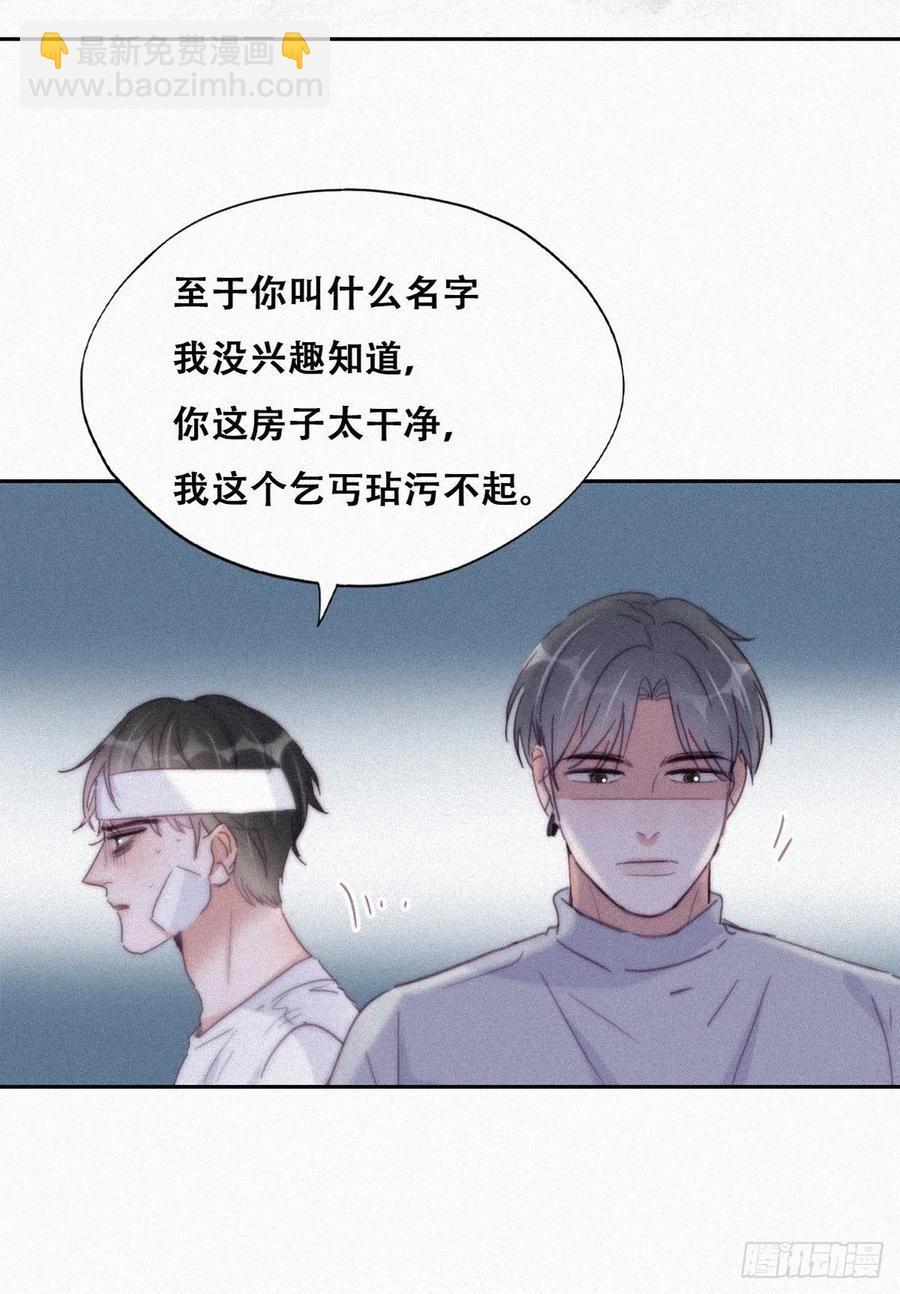 第200话 强迫留下17
