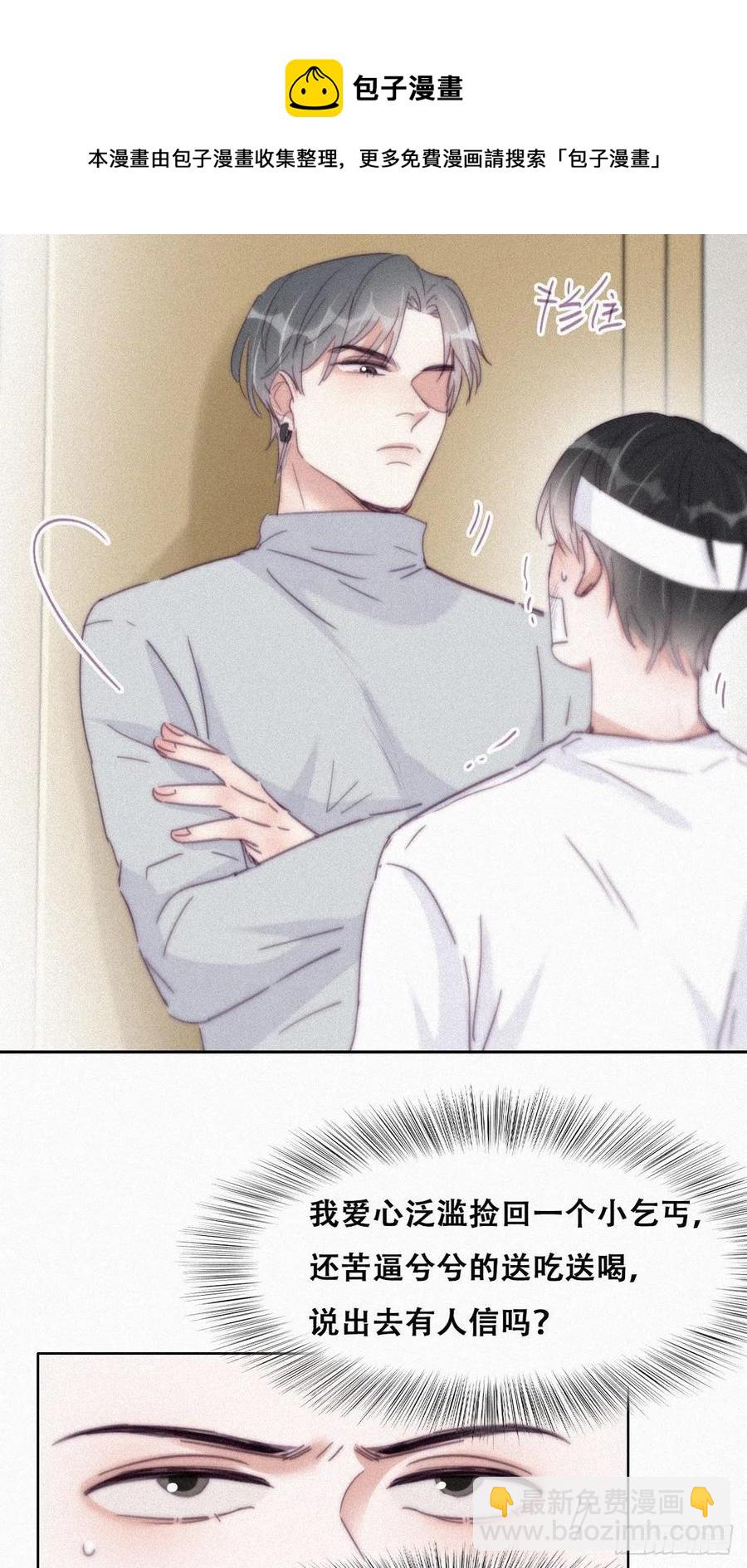 第200话 强迫留下20
