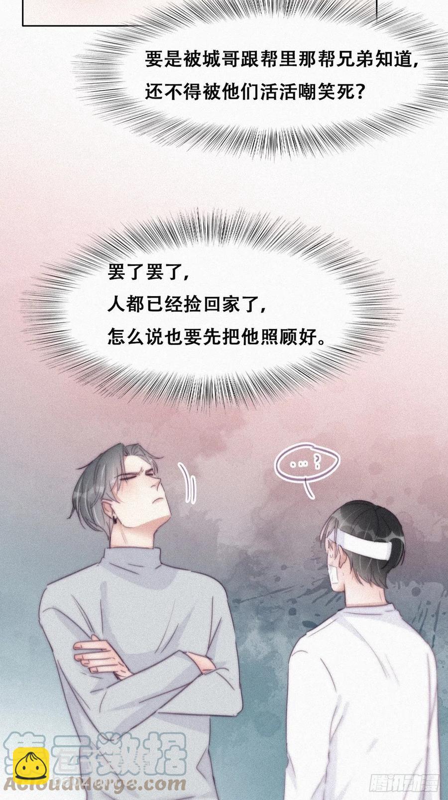 第200话 强迫留下21