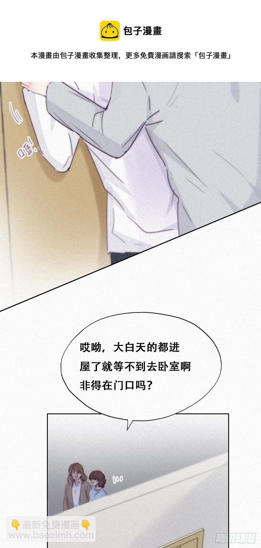第200话 强迫留下28