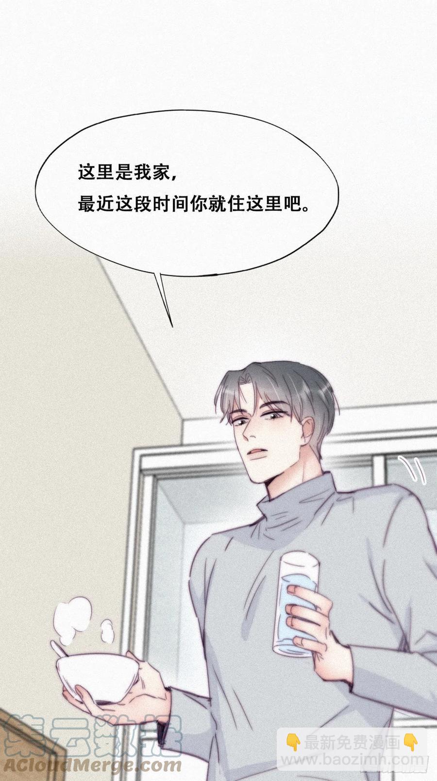 第200话 强迫留下3