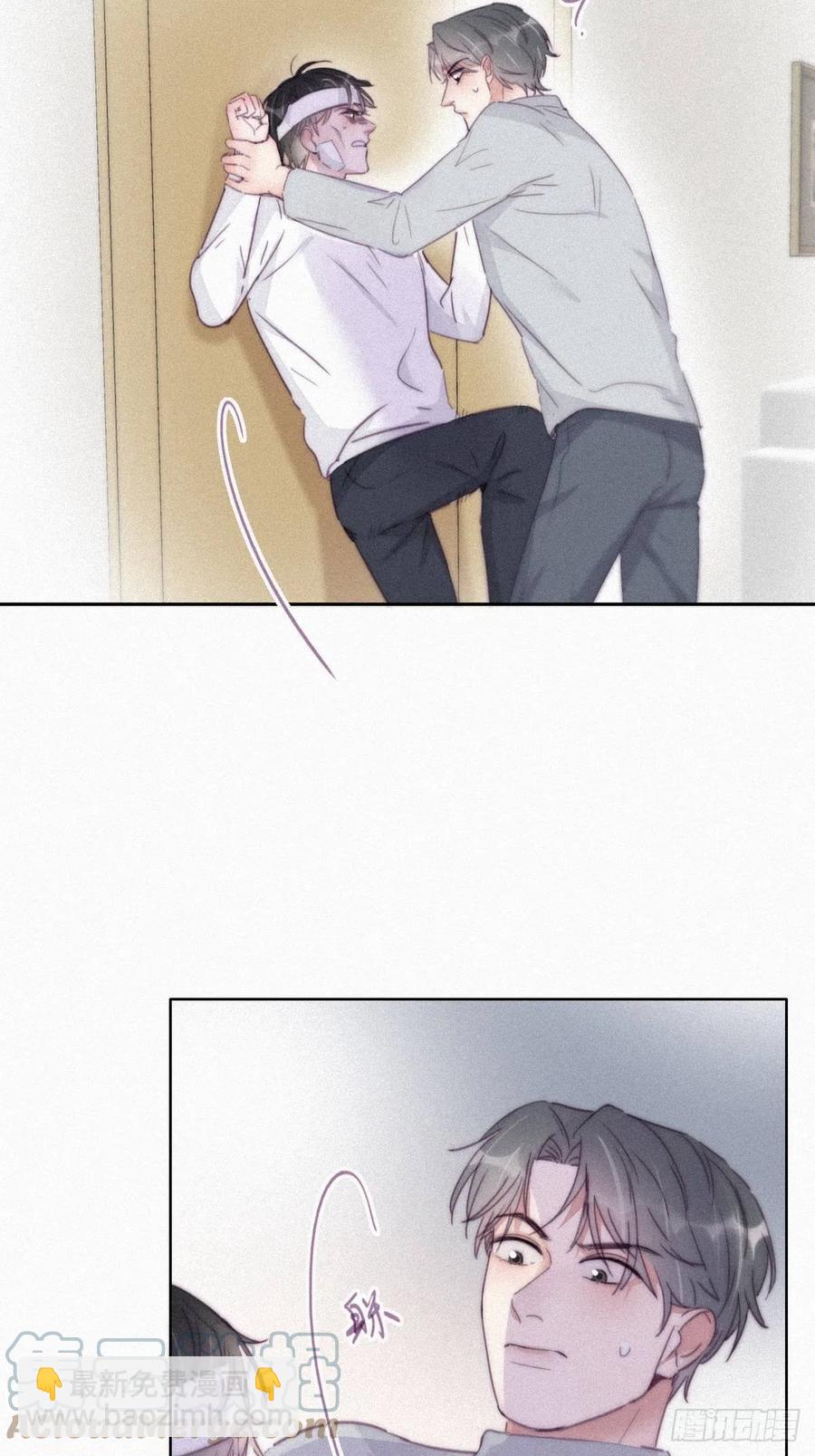 第200话 强迫留下30