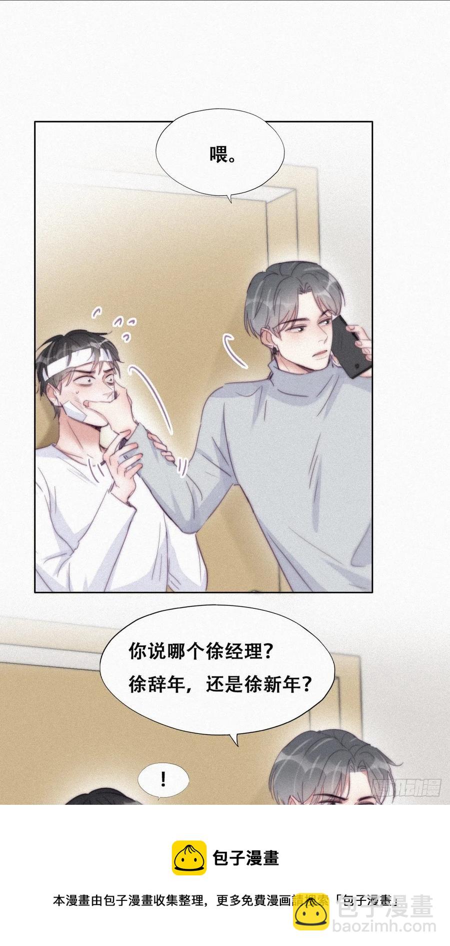 第200话 强迫留下32