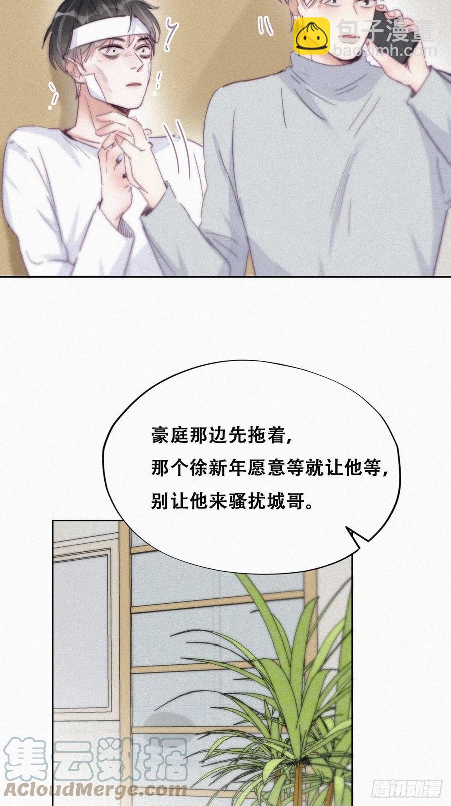 第200话 强迫留下33