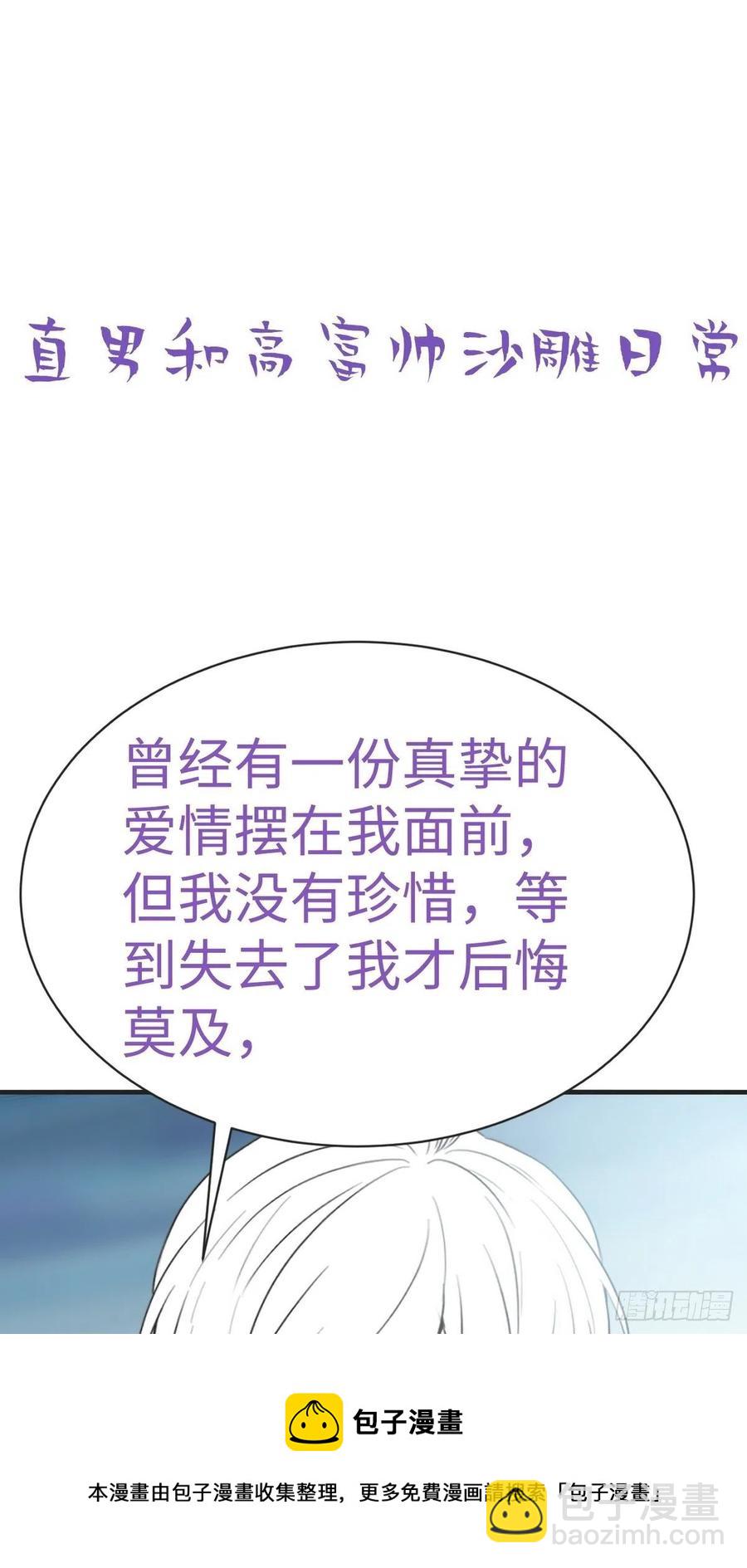 第200话 强迫留下40