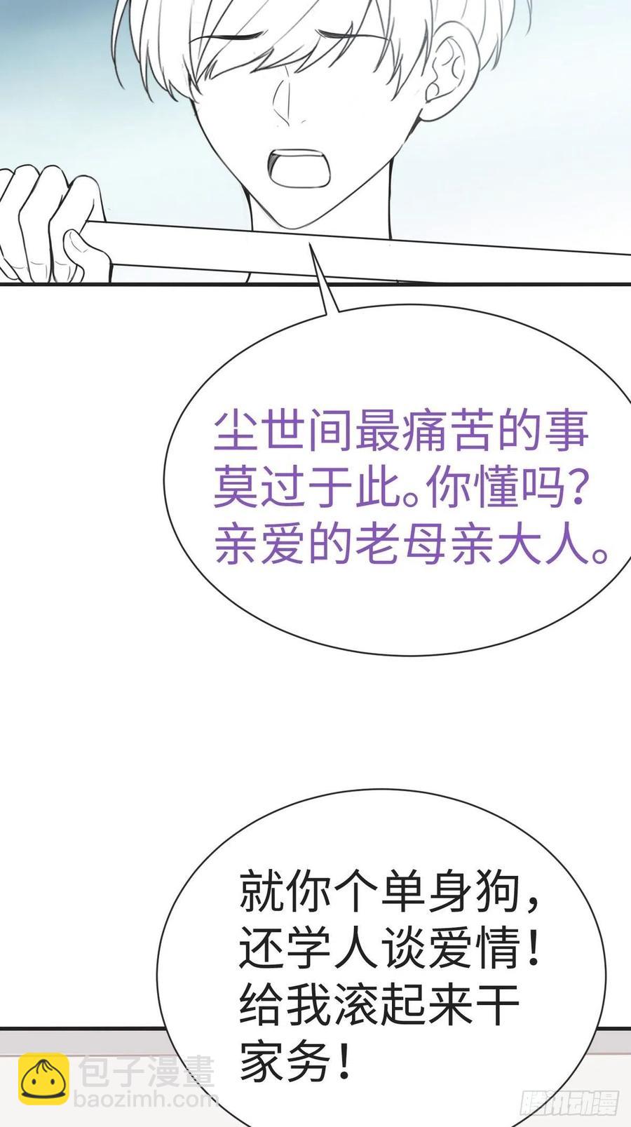 第200话 强迫留下41