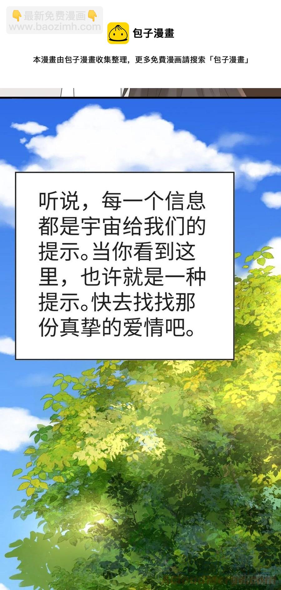 第200话 强迫留下48