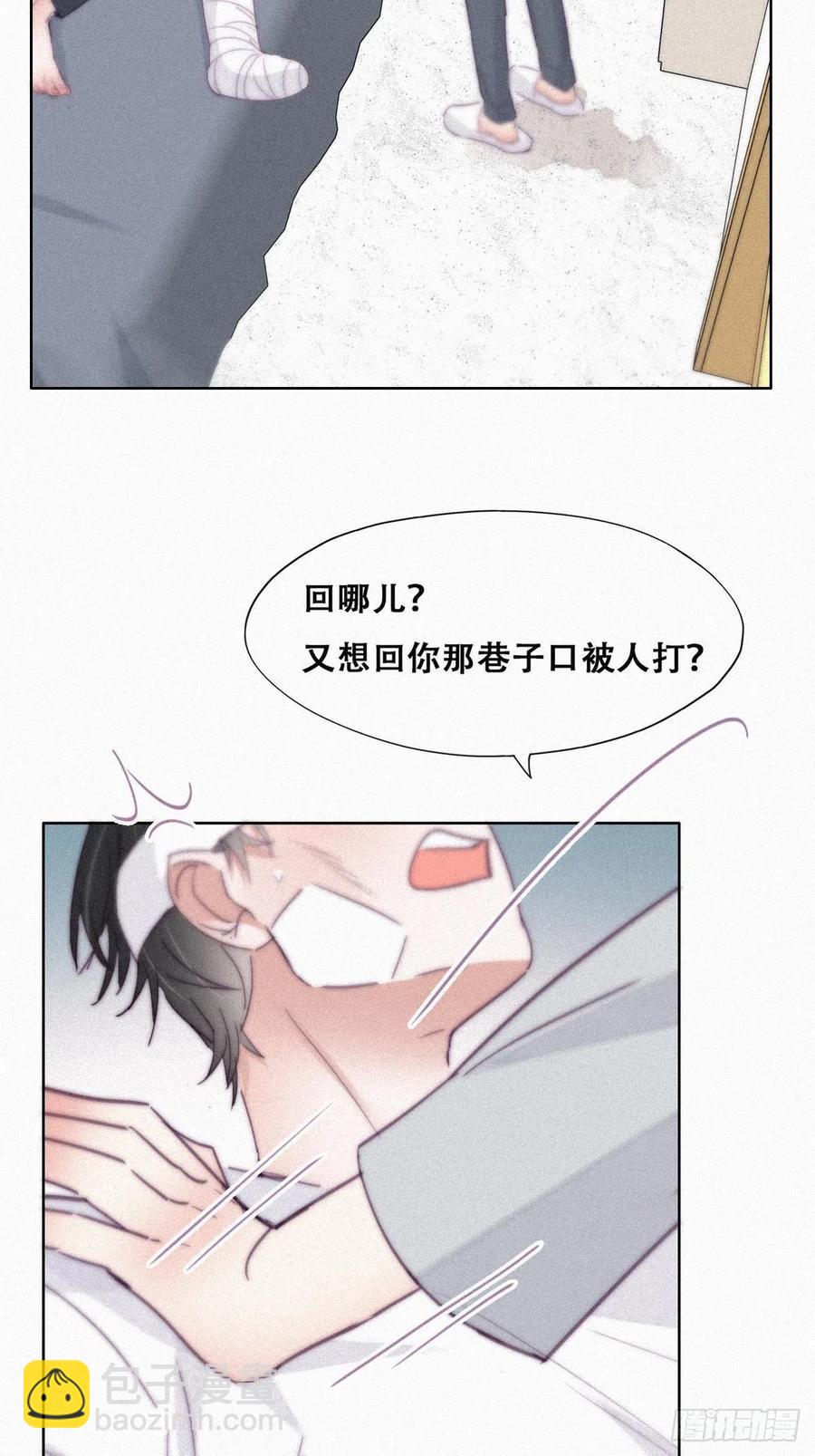 第200话 强迫留下5