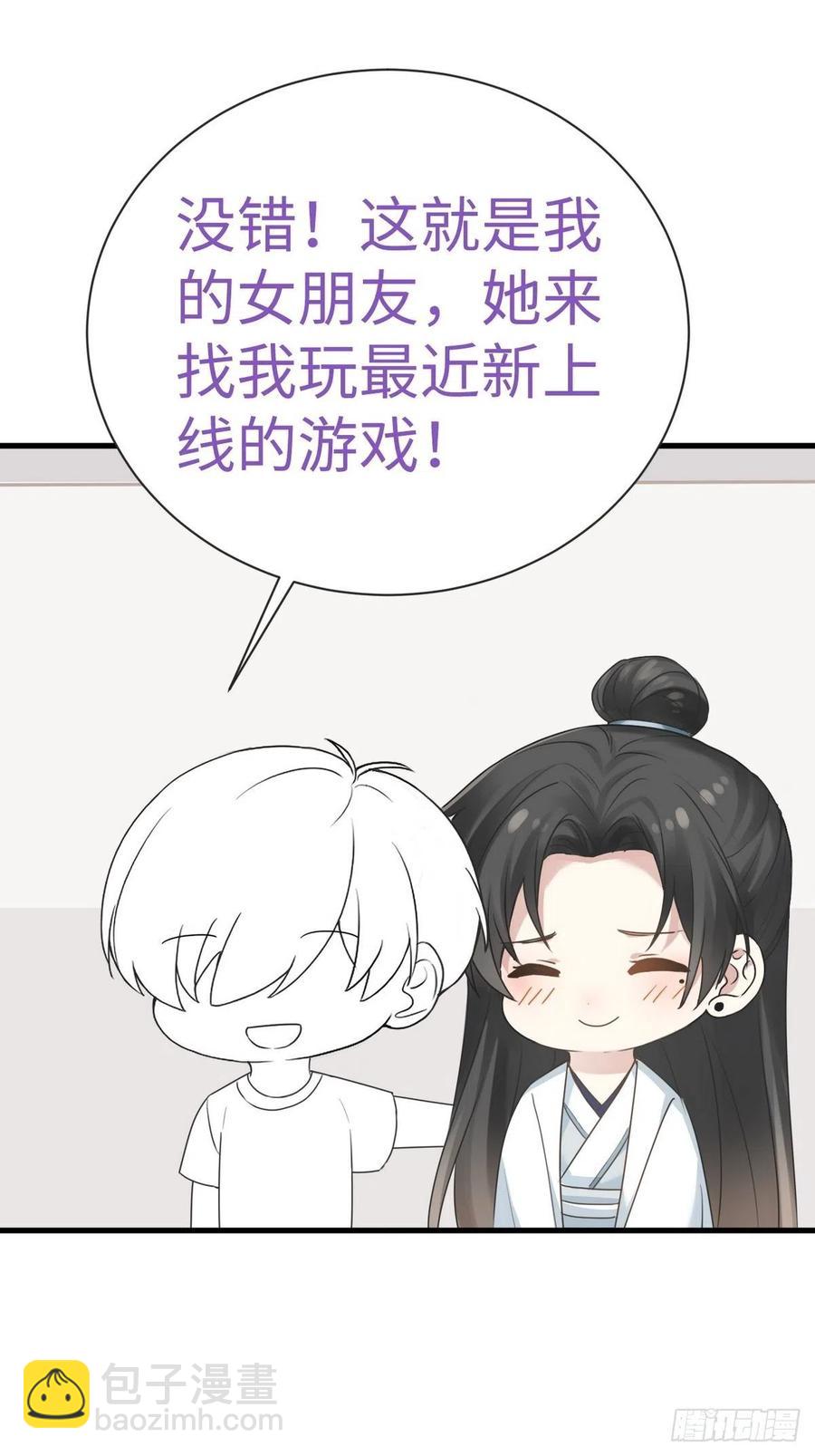 第200话 强迫留下50