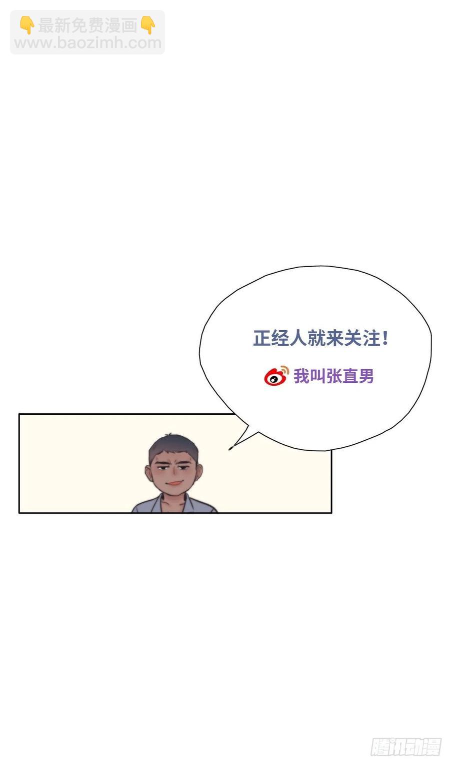 第200话 强迫留下54